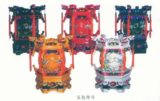 五色拜斗   6寸.8寸.1尺