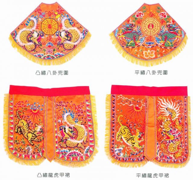 一般龍虎裙