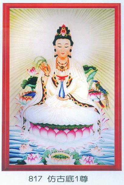 綢布聯-817 