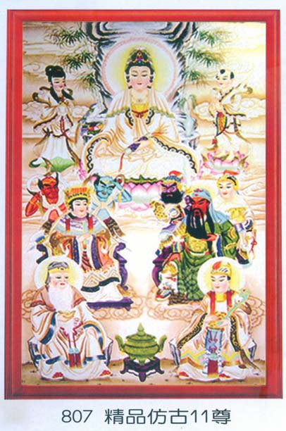 綢布聯-807