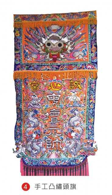 手工凸繡頭旗   